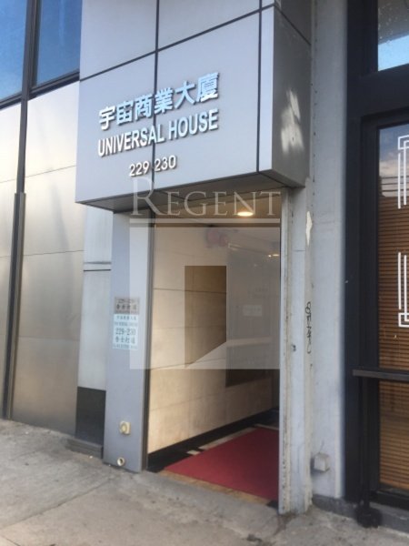 Universal House (宇宙商業大廈)